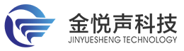 深圳市金悦声科技有限公司
